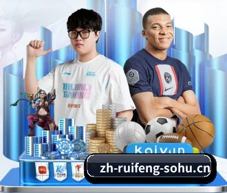 瑞丰娱乐 APP - ruifeng